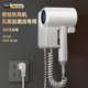 新蓝光免打孔壁挂式 酒店吹风机水离子过热断电多档酒店壁挂吹风筒