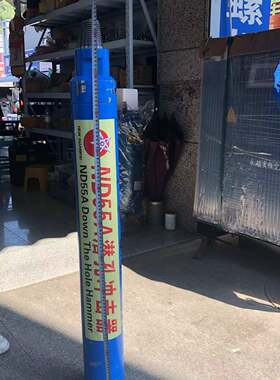 高风压潜孔钻机潜孔冲击器ND45DN55A4寸5寸新金刚钻具