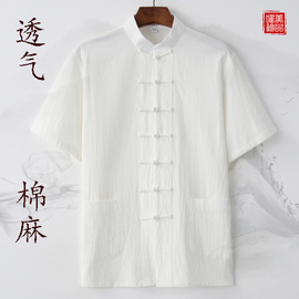 夏季薄款棉麻男士短袖唐装上衣，中式汉服盘扣半袖居士服中国风透气