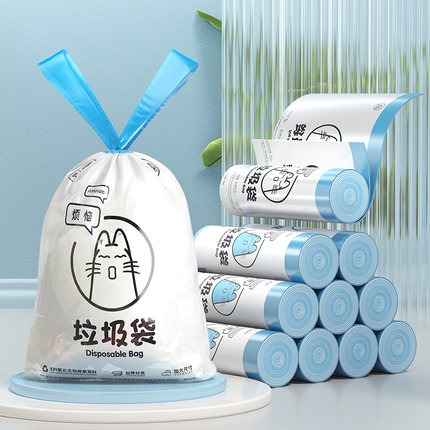 厨房加厚抽绳垃圾袋家用手提式超厚特厚免撕大号塑料袋商用可降解