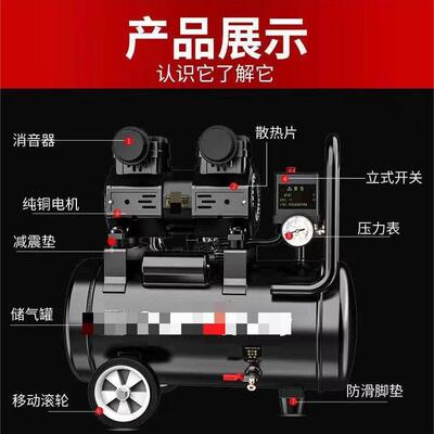 气泡柱压机音无油气泵空缩小型220v空气压BHA机便携木工高压静打