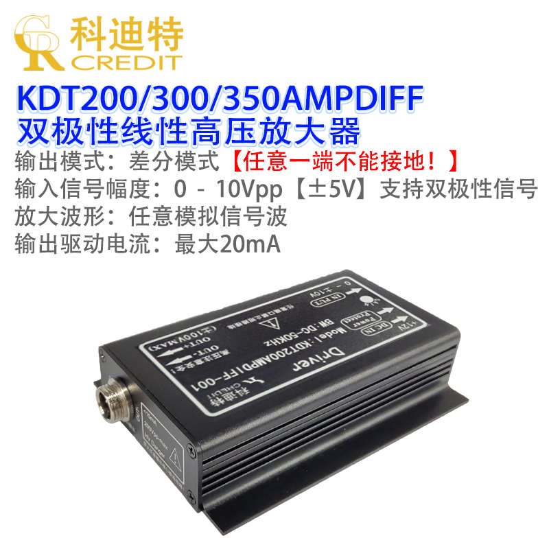 输出驱动双pzt波陶瓷模块极性350v压电运算100khz放大任意控制器