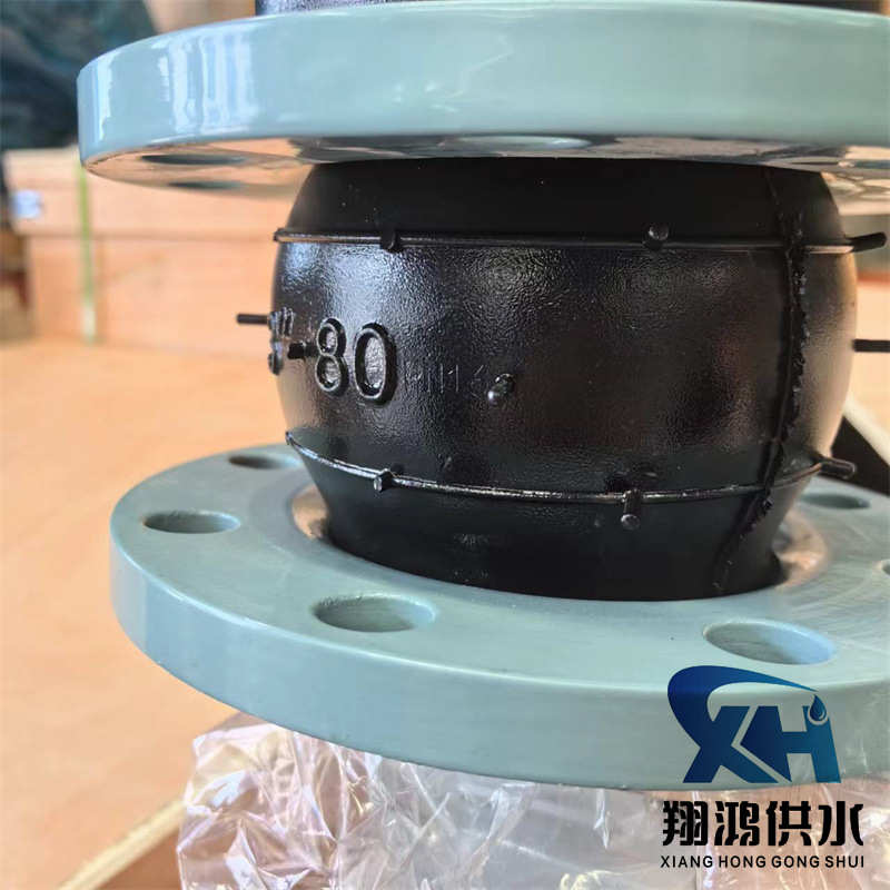 喷塑法兰橡胶软连接 HG/T2289标准可曲挠单球体橡胶接头 减震降噪