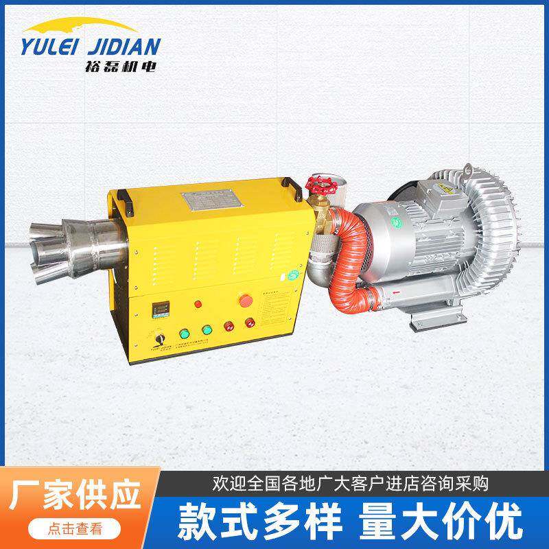 厂家直供精度高通用型高压热风机耐用热风小型暖风工业热风机