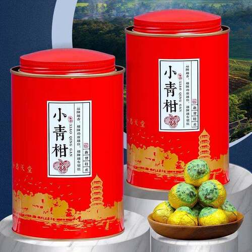 3年新会陈皮茶【一斤装】新会小青柑10年陈宫廷陈皮普洱茶叶新