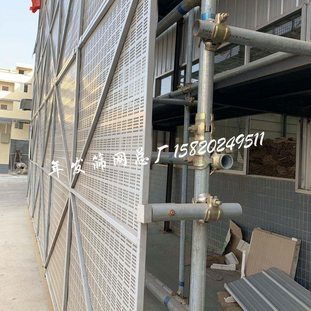 广州建筑工地爬架网高层施工防坠落外墙金属板网防护1.2*1.8m