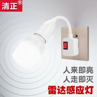 灯座雷达人体感应灯智能LED球泡灯楼道院落厕所软管螺口运动自动A