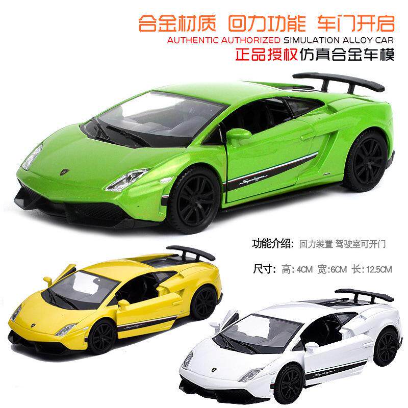 裕丰汽车兰博大小牛基尼蝙蝠埃文塔多盖拉多飓风合金车模
