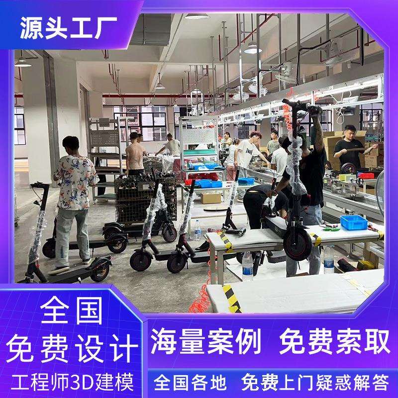 深圳电动滑板车总装流水线顶升移载返板升降旋转式组装测试线
