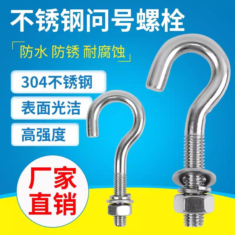 s型铁钩强力承重挂钩镀锌螺丝双头钩子双向拉环