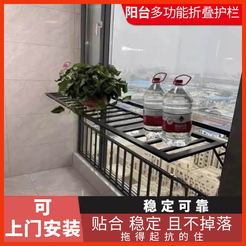 多功能可折叠窗户防护栏阳台晾晒衣置物架防儿童坠落防盗窗栏杆网