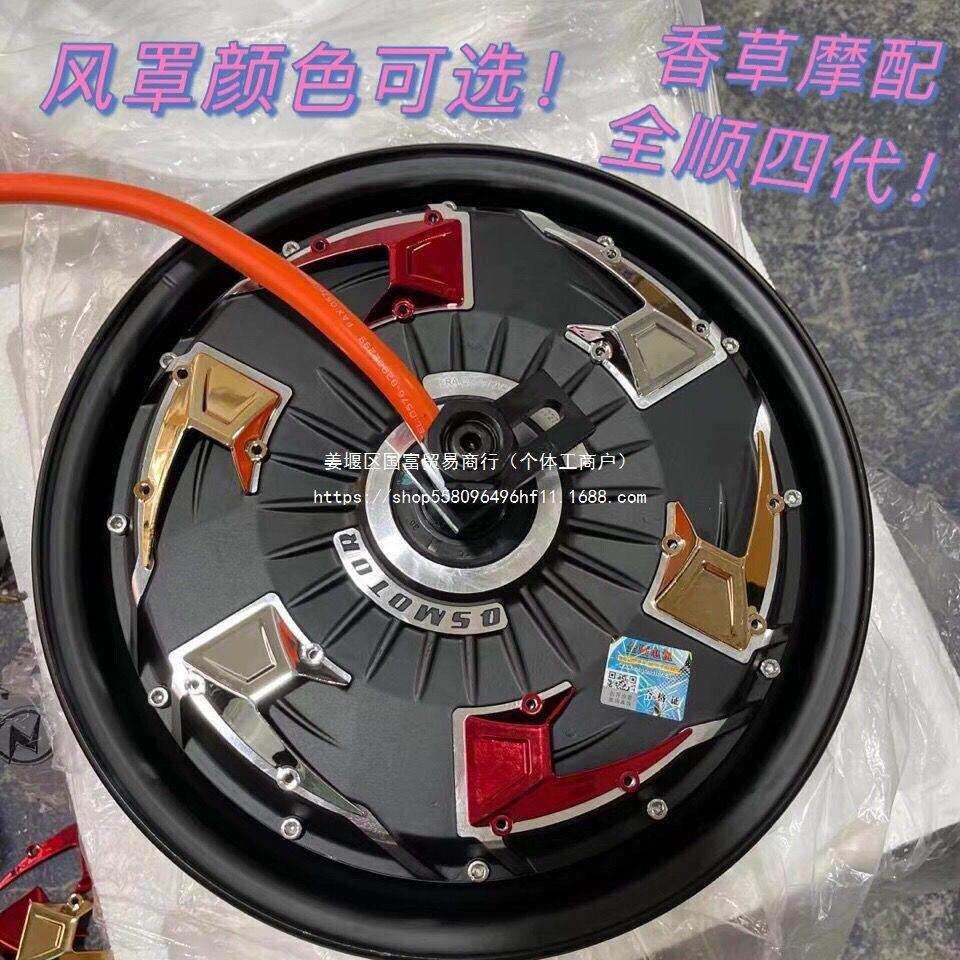 全顺电机10寸12寸四代1500w2000w3000w4000w瓦片电机省电版增强版图片