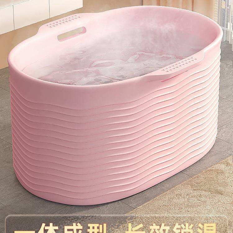泡澡桶大人家用可坐洗澡桶成人浴桶浴盆儿童全身洗浴盆浴缸洗澡盆