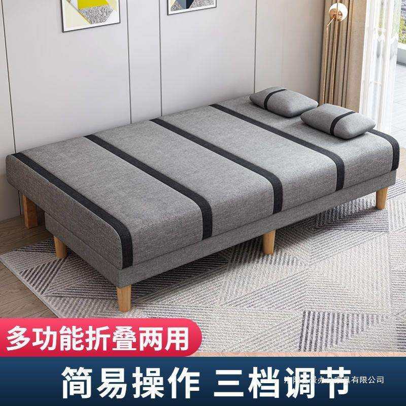 (送货入户)小户型布艺沙发客厅出租房可折叠沙发床两用单人双人简