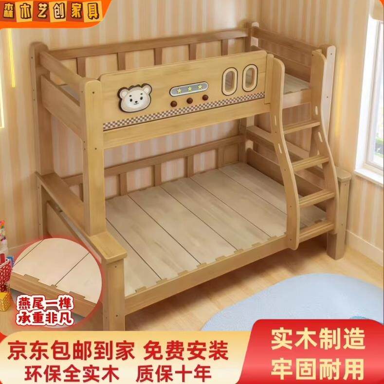 全实木子母床环保上下铺儿童高低床多功能储物小户型实用双层床