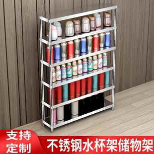 不锈钢多层水杯架三层茶水间架公司厂房收纳架窄边架多层置物架子