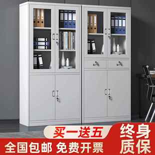 钢制办公室文件柜铁皮柜子收纳柜财务资料柜档案柜带锁凭证柜矮柜