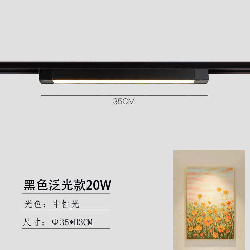 服装店散光灯长条灯直播间拍照店铺补光灯超市轨道式明装泛光灯