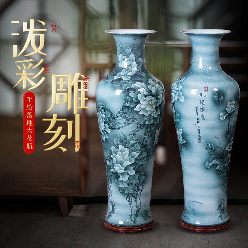 景德镇花开 富贵高端手绘陶瓷落地大花瓶客厅酒店乔迁新居装饰摆