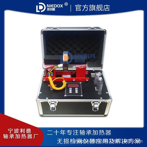 轴承加热器YZDC/SMDC/ELDCX/STDC/YLDC-1/2.0/3.6/8.0/12/14