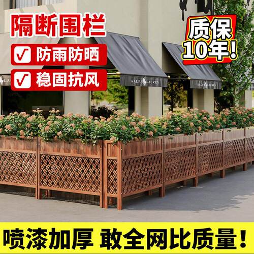 户外花架隔断栅栏室外围栏饭厅防腐木网格花槽阳台花箱花园庭院