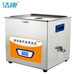 实验室超声波清洗机洁康KC-60A五金零件线路板清洗机功率可调