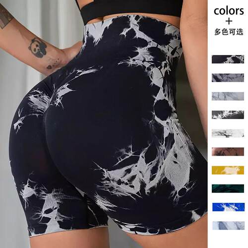 Tie Dye Shorts Set 3 Women Waist Peach Hip Lifting