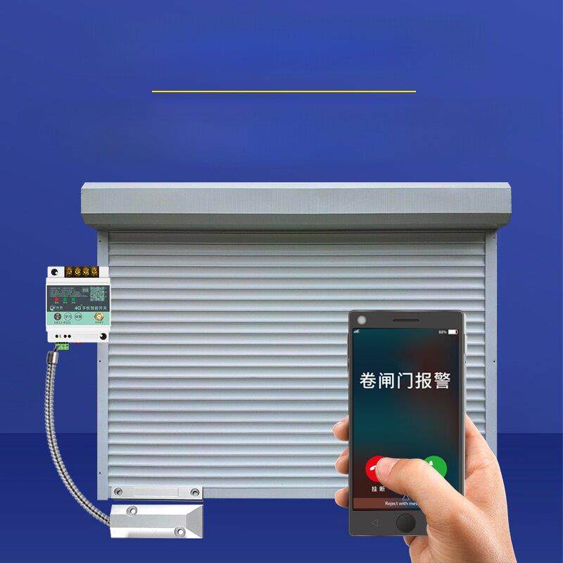 店铺卷帘门磁防盗报警仓库远程通知手机Wifi店铺Nb物联网报警