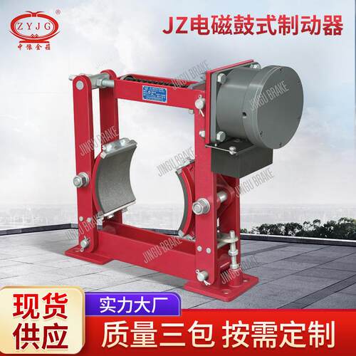 焦作节能鼓式制动器JZ-100JZ-200电磁刹车器配置DT电磁铁