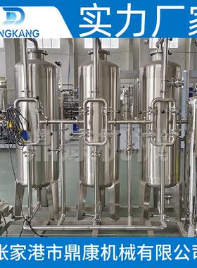 供应RO反渗透水处理设备RO纯水机小型水处理设备反渗透装置定 制
