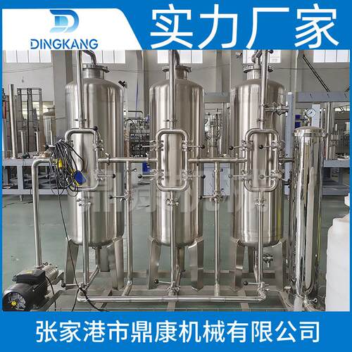 供应RO反渗透水处理设备RO纯水机小型水处理设备反渗透装置定 制