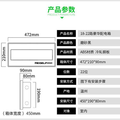 新款直销现货常规型A9磨砂黑18－22位强电箱 家用暗装PZ30配电箱