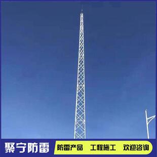 储油防雷接地塔独立四角避雷塔规格齐全35米GFL角钢塔施工安装