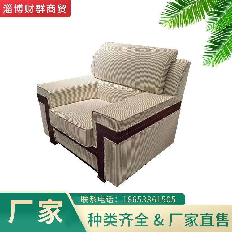 厂家供应 供应布扶手接待沙发 扶手沙发