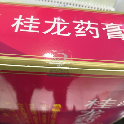 急需，大神说说葛洪风湿骨外伤膏怎么样，全面解析真实情况如何？