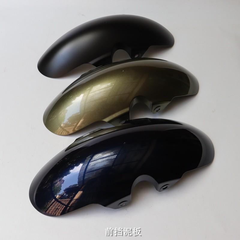 无极CU525前挡泥板LX500-3A挡水板巡航复古太子LX500-3C原车配件