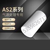 1829207061 气源处理过滤器滤芯德国安沃驰AVENTICS现货