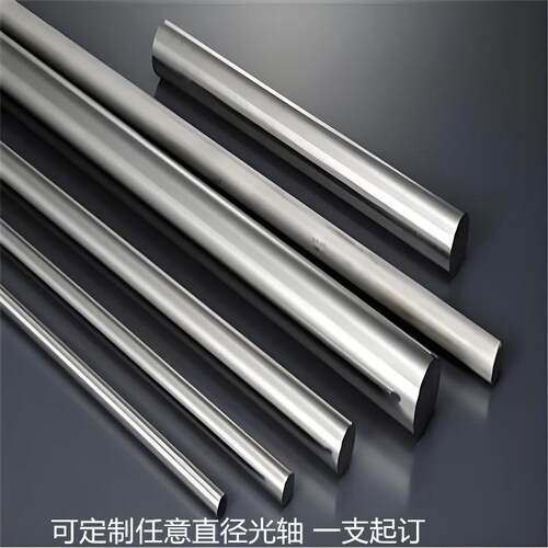 可热处理加硬2 3 4 5 8 12.5mm S136不锈钢圆钢 圆棒 圆枝模具钢