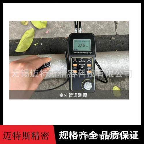 MUT200超声波测厚仪可穿越涂层进行精准测量厚度