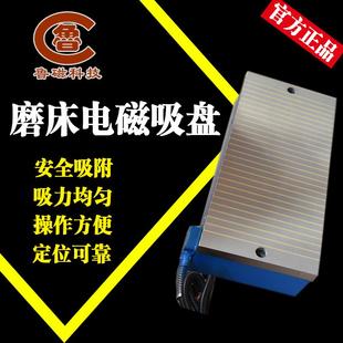 200 矩形磨床电磁吸盘强磁粗目X11 400机床磨削工件专用磁力吸盘