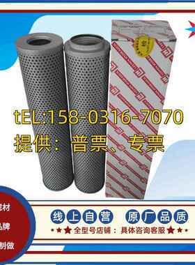 黎明液压回油滤芯FAX-25/40/63/100/160/250/400/630X10x20X30