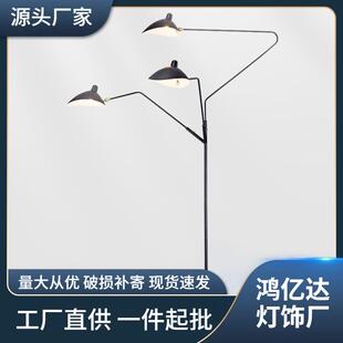 北欧现代铁艺落地灯样板房书房卧室客厅落地灯设计师造型网红立灯