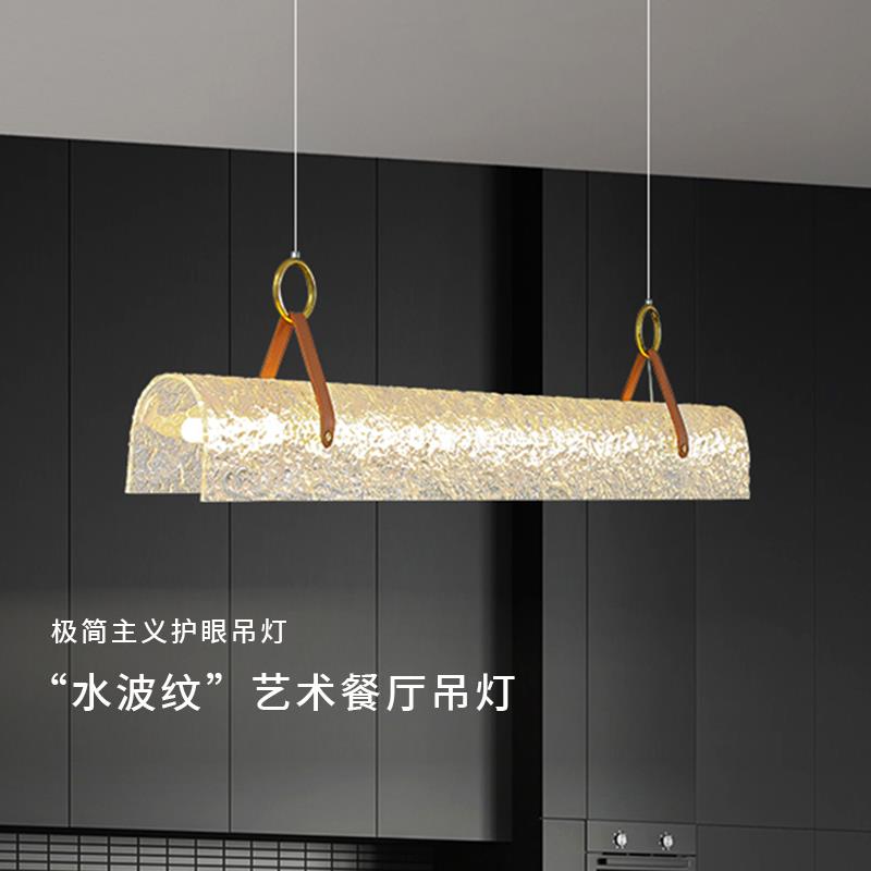 饭厅灯吊灯新款可升降现代简约轻奢长条办公室吧台餐桌茶室吊线
