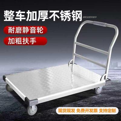卓立小推车拉货搬运车手推车平板拖车重型折叠家用不锈钢四轮定做