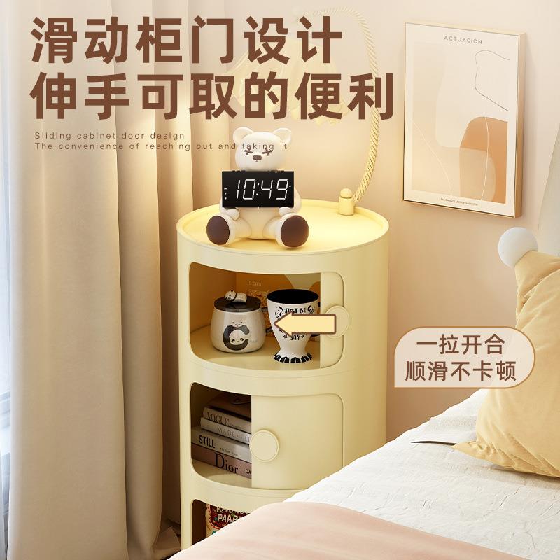 奶油风儿童床头柜小型超窄卧室床边夹缝收纳柜网红滑动柜门置物柜