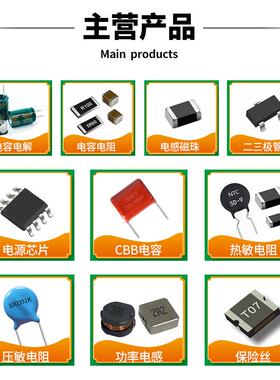 原装宏发功率继电器JZC-32F/00 5-ZS5(55)超小型中功AVN率5V 继3