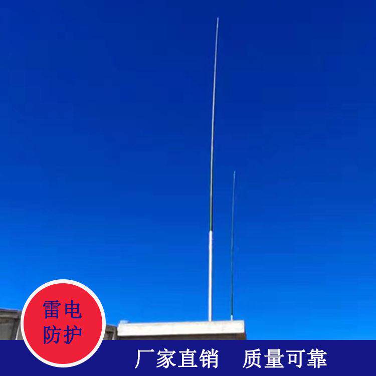 玻璃钢避雷针 雷达基站玻璃钢避雷针 抗干扰防侧击绝缘接闪杆