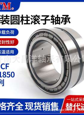 SL045007PP SL045008PP SL045009PP 双列满装圆柱滚子轴承 带密封