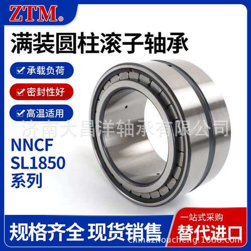 SL014912轴承 NNC4912V 定位轴承 双列满装圆柱滚子轴承 外圈剖分