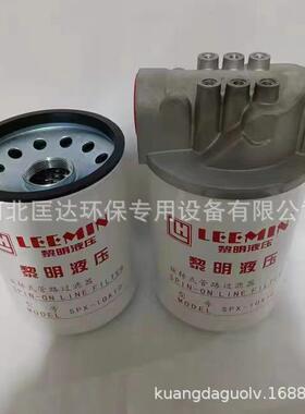现货替代黎明液压旋转式管路过滤器滤芯SPX-10*10悬装液压油滤芯